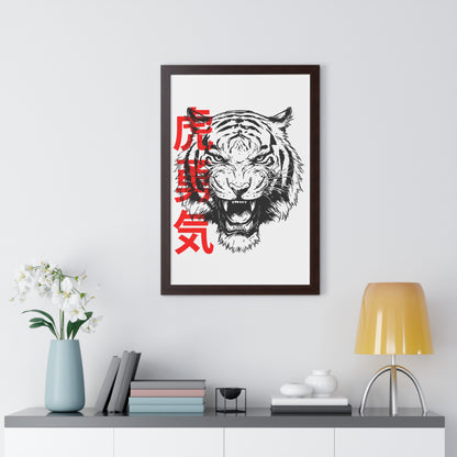 Born to Roar Framed Wall Art