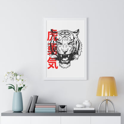 Born to Roar Framed Wall Art