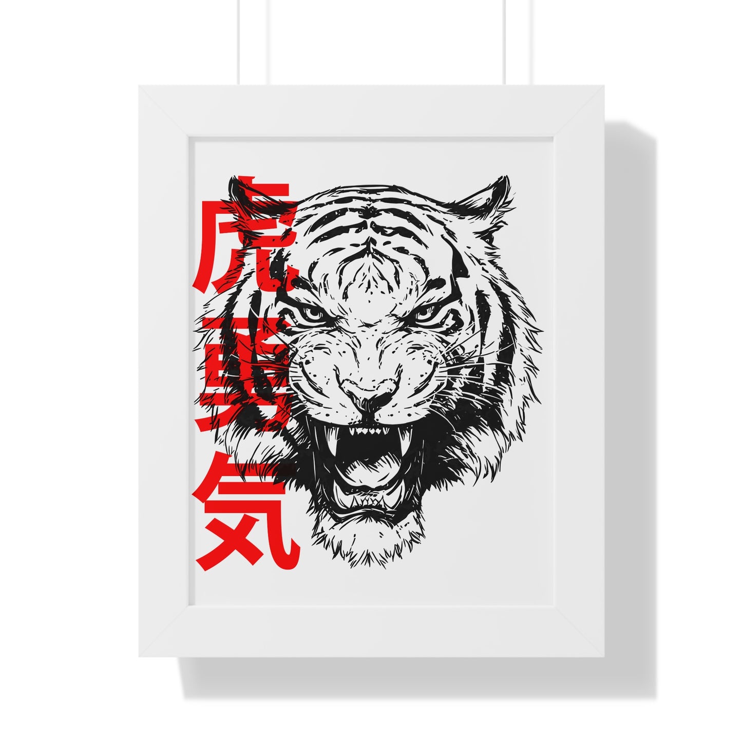 Born to Roar Framed Wall Art