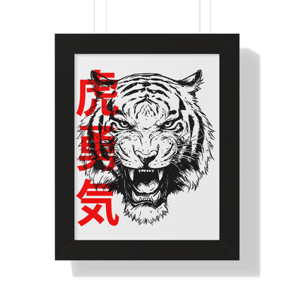 Born to Roar Framed Wall Art