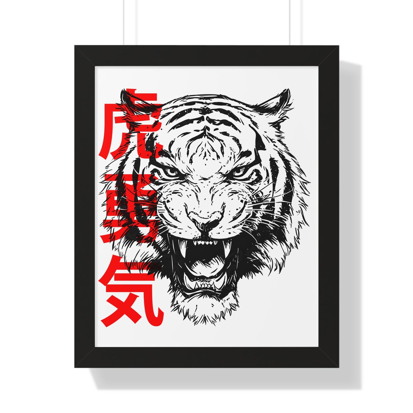 Born to Roar Framed Wall Art