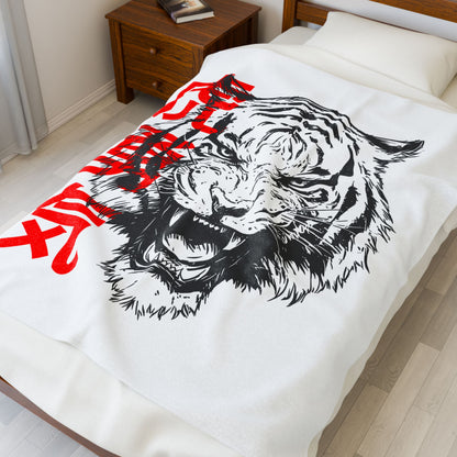 Born to Roar Velveteen Plush Blanket
