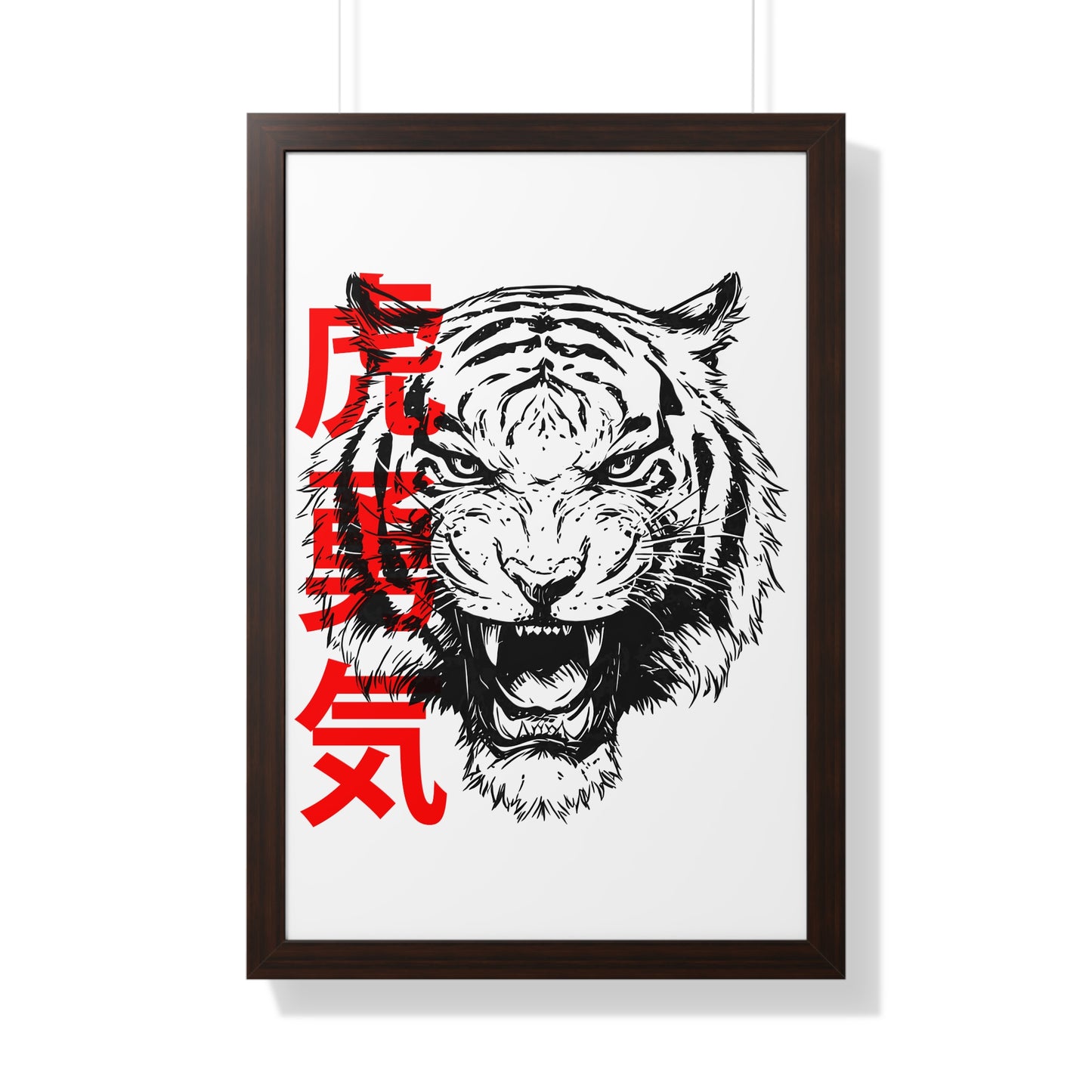 Born to Roar Framed Wall Art