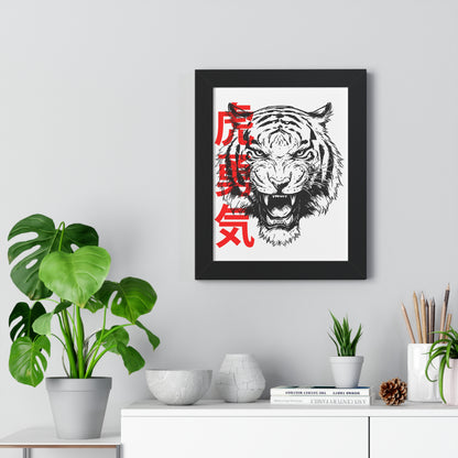 Born to Roar Framed Wall Art
