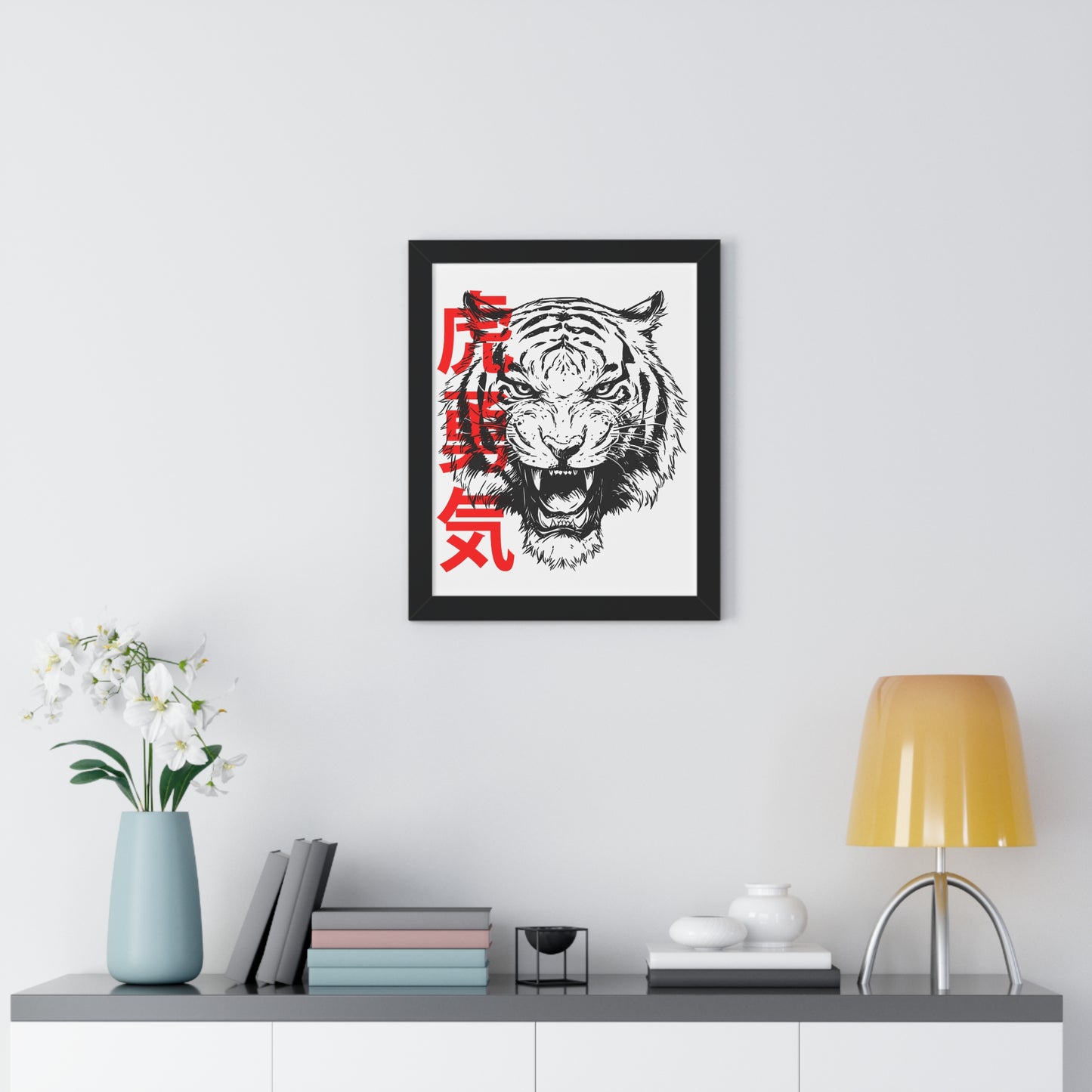 Born to Roar Framed Wall Art