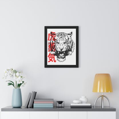 Born to Roar Framed Wall Art