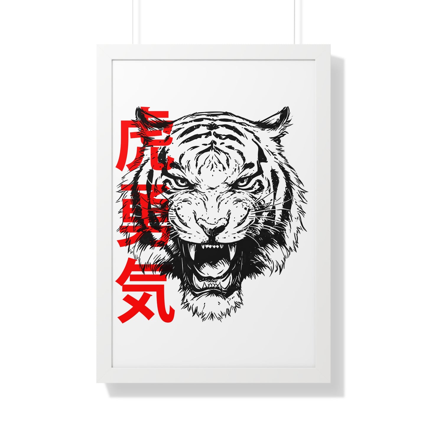 Born to Roar Framed Wall Art