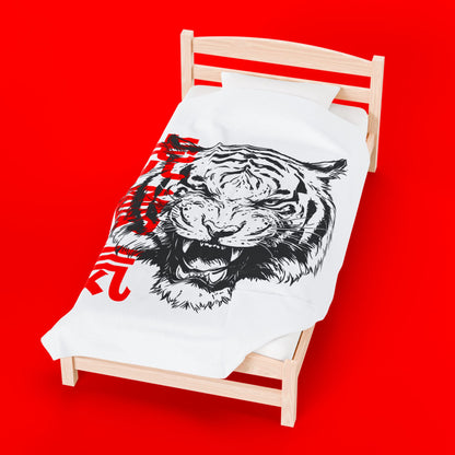 Born to Roar Velveteen Plush Blanket