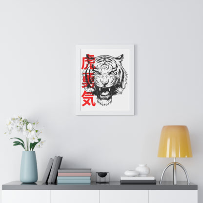 Born to Roar Framed Wall Art