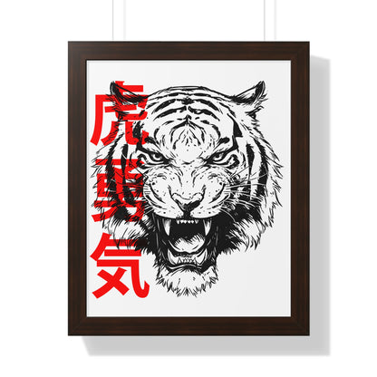 Born to Roar Framed Wall Art