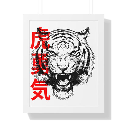 Born to Roar Framed Wall Art