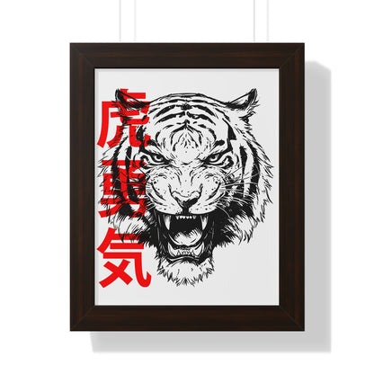 Born to Roar Framed Wall Art