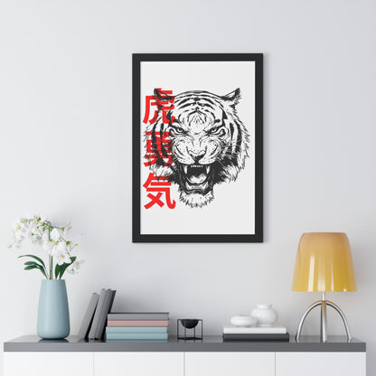 Born to Roar Framed Wall Art